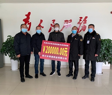众志成城抗疫情
