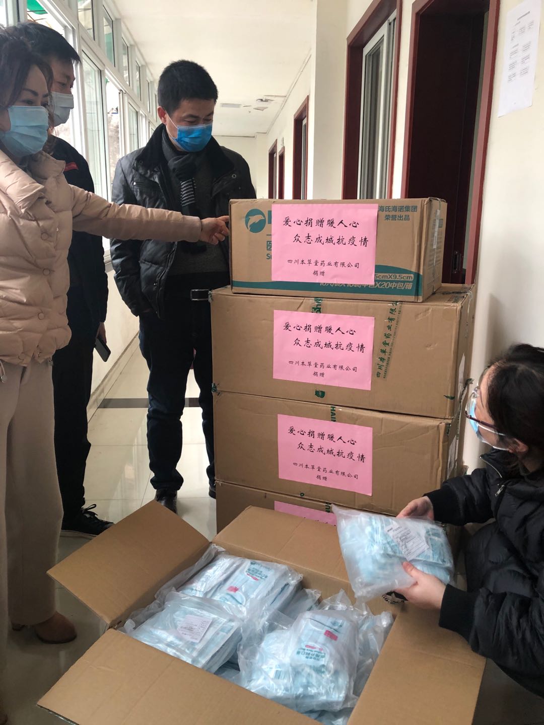 微信图片_202004220903005